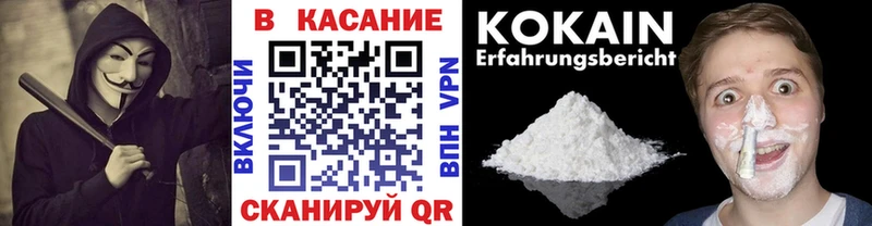 Сколько стоит Заинск Alpha PVP МЕФ Кодеин Гашиш АМФЕТАМИН Конопля Кокаин