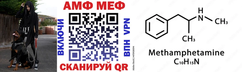 Амфетамин Розовый Заинск