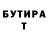 Кодеиновый сироп Lean Purple Drank Crystal B.