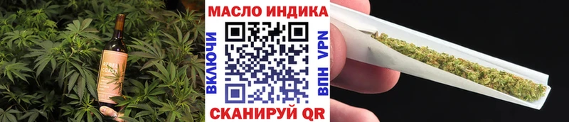 Еда ТГК конопля  Заинск 