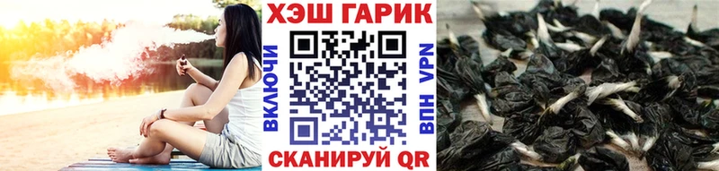 что такое   Заинск  ГАШИШ hashish 