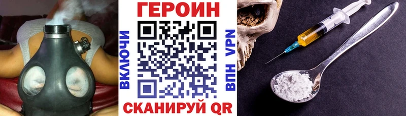 сайты даркнета телеграм Заинск Героин Афган