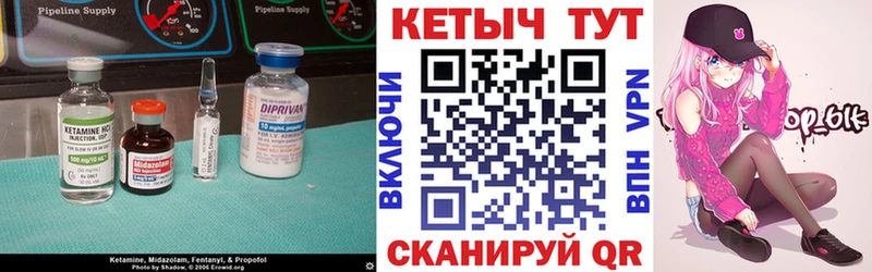 КЕТАМИН ketamine  Заинск 