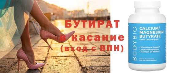 ПСИЛОЦИБИНОВЫЕ ГРИБЫ Заводоуковск