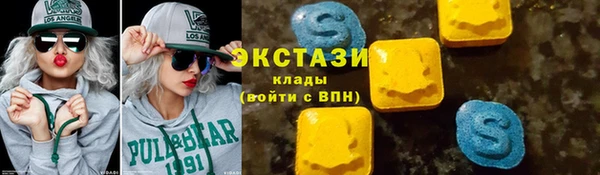 марки lsd Заволжье