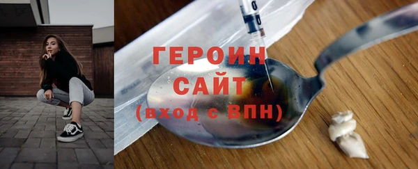 мет Елизово