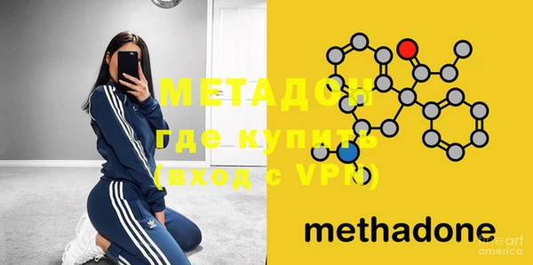 марки lsd Заволжье