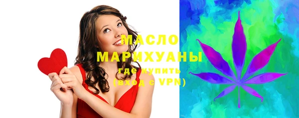 ПСИЛОЦИБИНОВЫЕ ГРИБЫ Заводоуковск
