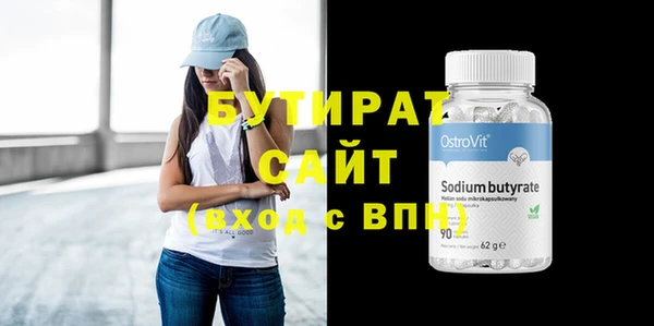 скорость Заволжск