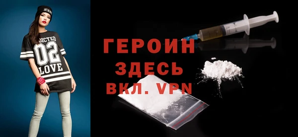 марки lsd Заволжье