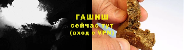 ПСИЛОЦИБИНОВЫЕ ГРИБЫ Заводоуковск