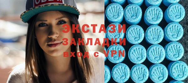 ПСИЛОЦИБИНОВЫЕ ГРИБЫ Заводоуковск