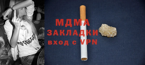 марки lsd Заволжье