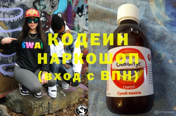 марки lsd Заволжье