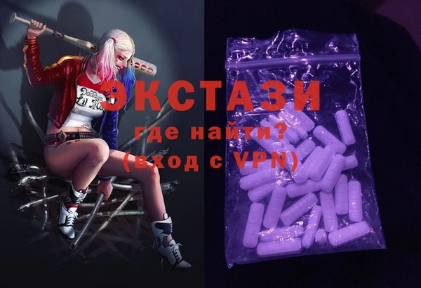 ПСИЛОЦИБИНОВЫЕ ГРИБЫ Заводоуковск