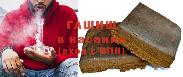 ПСИЛОЦИБИНОВЫЕ ГРИБЫ Заводоуковск