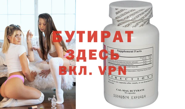 скорость Заволжск