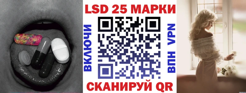 LSD-25 экстази ecstasy сколько стоит Заинск