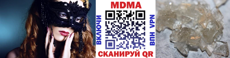 MDMA Molly  Заинск 