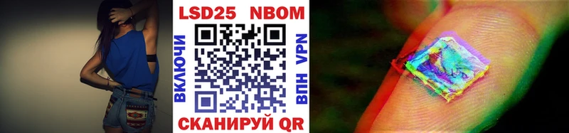 Марки N-bome 1,8мг  наркотики  mega зеркало  Заинск 