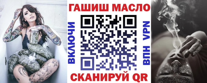 KRAKEN маркетплейс  Заинск  ТГК гашишное масло 